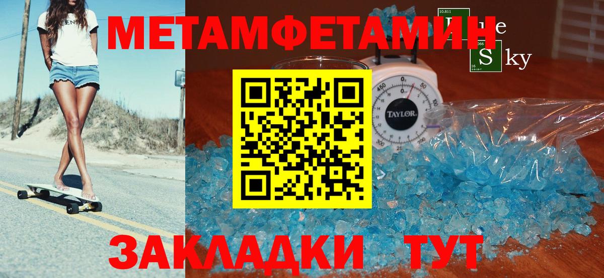 АМФЕТАМИН Розовый Мценск