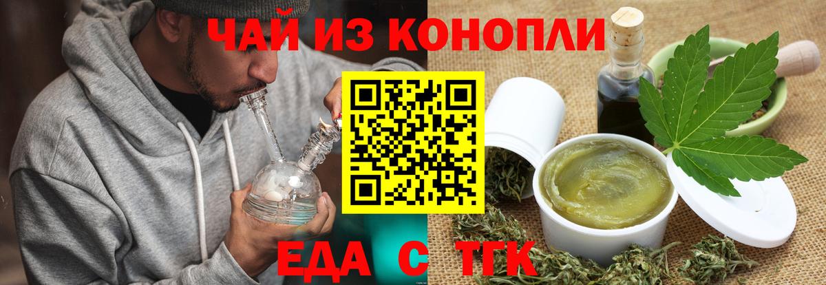 Мценск  Canna-Cookies марихуана  Вход с VPN 