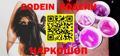 марки lsd Сланцы