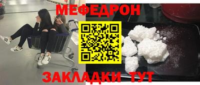 марки lsd Сланцы