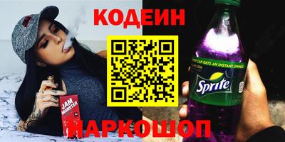 не бодяженный Славянск-на-Кубани