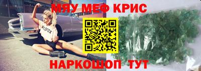 кокс Славгород