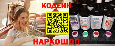 марки lsd Сланцы