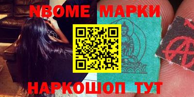 кокс Славгород