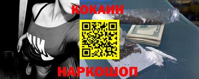 кокс Славгород
