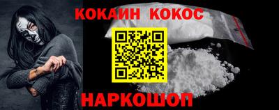 кокс Славгород