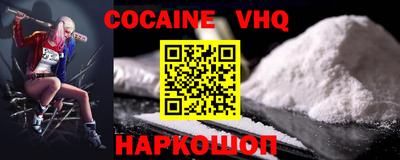 марки lsd Сланцы