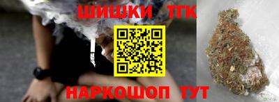марки lsd Сланцы