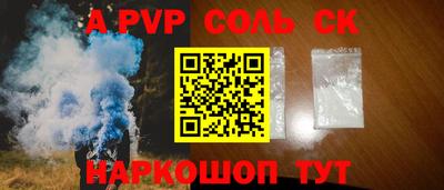 кокс Славгород