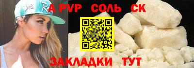 марки lsd Сланцы