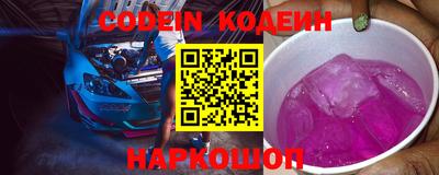 кокс Славгород