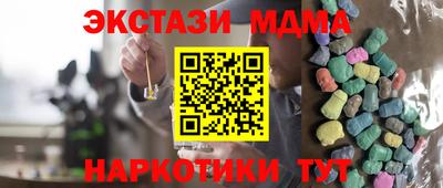 не бодяженный Славянск-на-Кубани