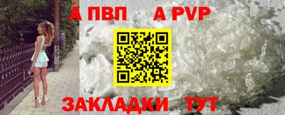 кокс Славгород