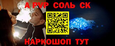 марки lsd Сланцы