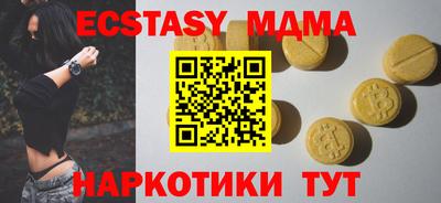 марки lsd Сланцы