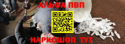 кокс Славгород