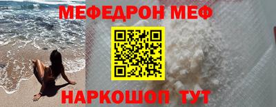 кокс Славгород