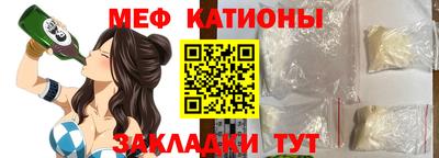 кокс Славгород