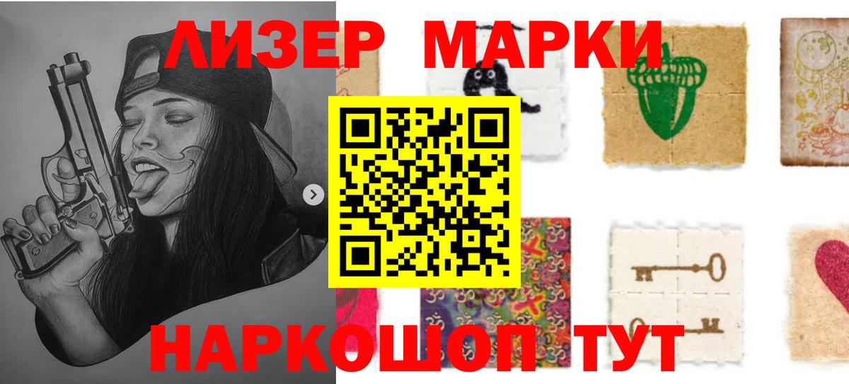 Лсд 25 экстази кислота  LSD-25 экстази ecstasy  Вход с VPN  Мценск 