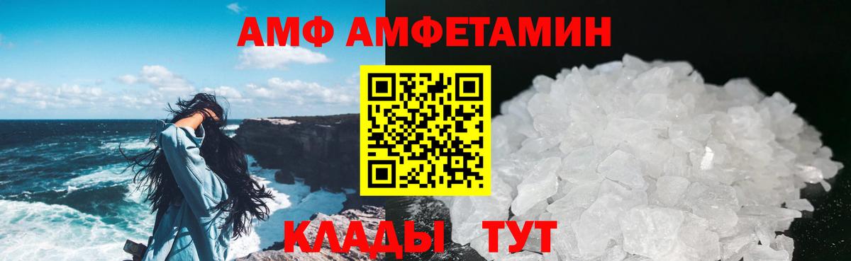 МЕТАМФЕТАМИН Декстрометамфетамин 99.9%  МЕТАМФЕТАМИН Декстрометамфетамин 99.9%  Вход с VPN  Мценск 