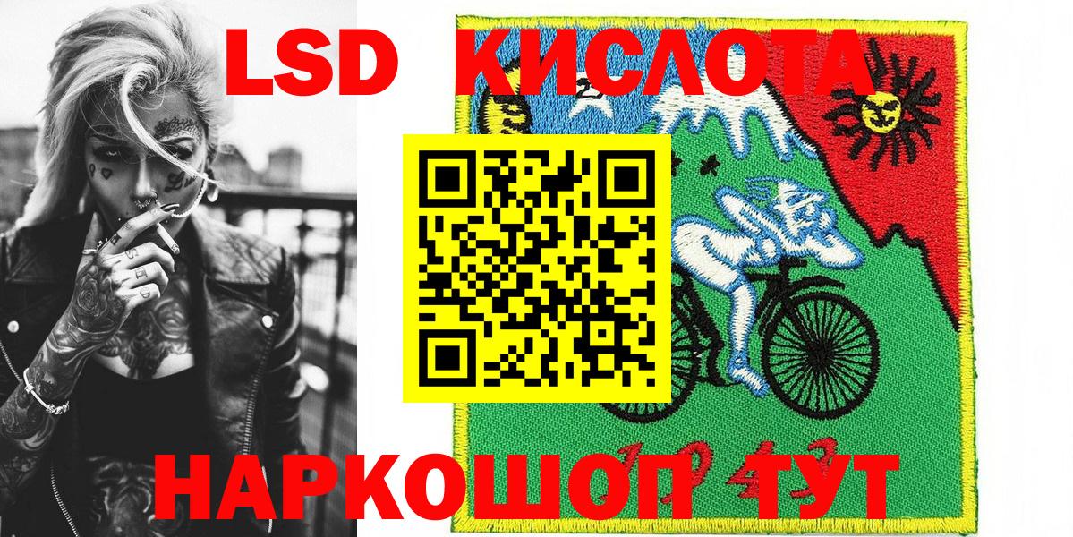 Марки N-bome  Марки 25I-NBOMe 1,5мг  Марки 25I-NBOMe 1,5мг  Вход с VPN  Мценск 
